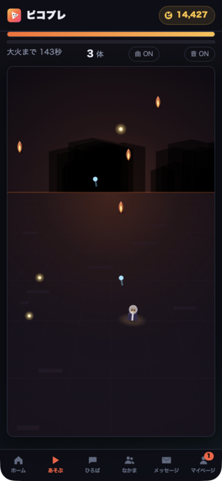 ピコサバイバーのゲーム画面「夜の火事場。奥の町並みまで描いてある」