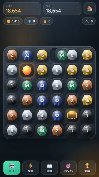 鉱山採掘2048のゲーム画面「ゲーム画面2」