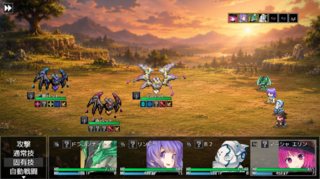 普通のRPG2 特別編のゲーム画面「」