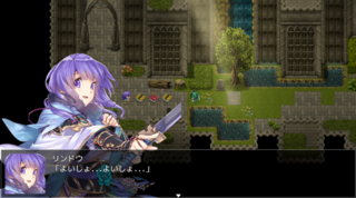 普通のRPG2 特別編のゲーム画面「」
