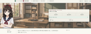 掬星台高校簿記部へようこそ ～はじめての仕訳～のゲーム画面「言葉で分かりにくい論点は図版も併用で解説」