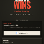 LOW WINSのイメージ