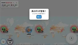 ひょっとこ護国大戦 凶星来襲・八百万の光のゲーム画面「真のボス出現、決戦開始」