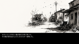 A Flower for You まだ生きているのゲーム画面「ゲーム画面1」