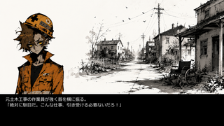 A Flower for You まだ生きているのゲーム画面「ゲーム画面2」