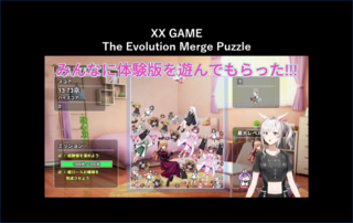 XX GAME: The Evolution Merge Puzzle【体験版】のゲーム画面「Vtuberさんも遊んでいます！」