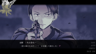 ZERO－夜蝶と黒鷲－のゲーム画面「スチル２」