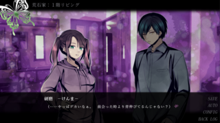 ZERO－夜蝶と黒鷲－のゲーム画面「ストーリー１」