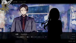 ZERO－夜蝶と黒鷲－のゲーム画面「ストーリー２」