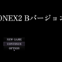 ONEX2 Bverのイメージ