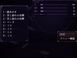 ONEX2 Bverのゲーム画面「待機画面」