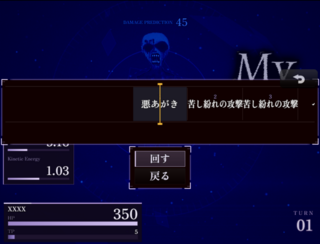 ONEX2 Bverのゲーム画面「ルーレットを回して行動。」