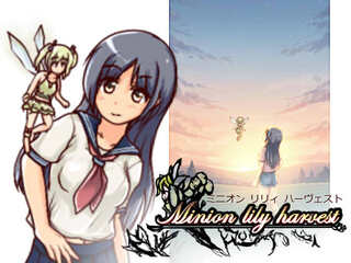 Minion lily harvestのゲーム画面「メインはこの2人」