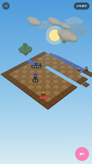 サルモノハオトスのゲーム画面「わちゃわちゃバトル!!」