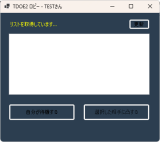 THE DREAM OF EVIL2 Vanished Illusionのゲーム画面「TDOE2Launcher02」