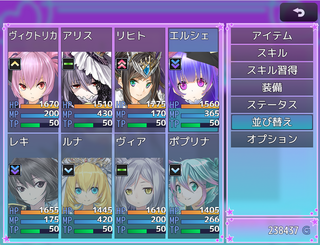 エルシェ・エクスプローラーのゲーム画面「タイトル画面」
