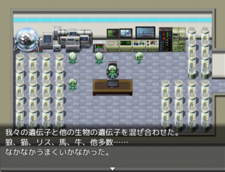 星の記憶 -Atlantis & Lemuria-のゲーム画面「研究室」