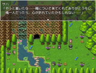 星の記憶 -Atlantis & Lemuria-のゲーム画面「レムリア」