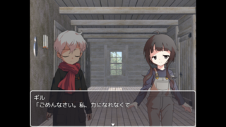 Twilight Goddess Rebirthのゲーム画面「プレイヤーは自警団の少年として武術大会に挑む」