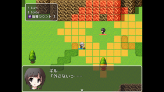 Twilight Goddess Rebirthのゲーム画面「マップ画面」