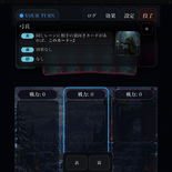 TriFrontのイメージ
