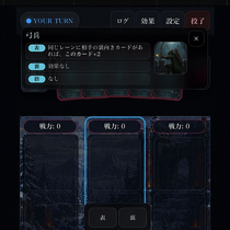 TriFrontのイメージ