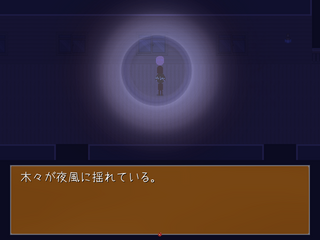 雨月の七不思議のゲーム画面「夜の学校」