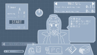 シュターデンのフェレンゲルは元気か？のゲーム画面「作業中。クリックすると女の子が話しかけてきます。」