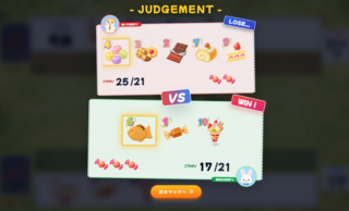 まんぷく21 -オンライン対戦ゲーム-のゲーム画面「うさぎさんのかち!」