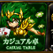 ROYAL HOLD’EM ONLINE（ポーカー）のイメージ