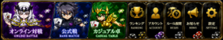 ROYAL HOLD’EM ONLINEのゲーム画面「ポーカー」