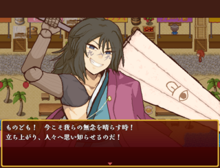 こなもんや珍道中のゲーム画面「お祭りを邪魔する魔物達の親玉」
