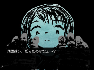 いへぢ～家路～のゲーム画面「」