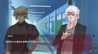 クレイジークルセイダーのゲーム画面「とある高校生たちの日常を覗き見すると…」