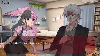 クレイジークルセイダーのゲーム画面「」