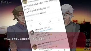 クレイジークルセイダーのゲーム画面「」