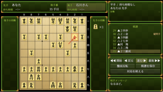 将棋上手のゲーム画面「対局画面はマウス・キーボード対応」