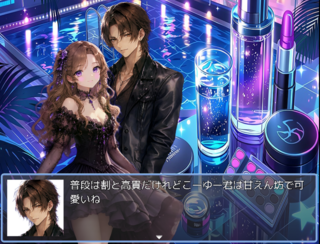 NOCTANAのゲーム画面「」