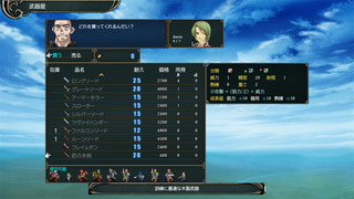 Roads to the Crown 外伝のゲーム画面「武器毎に成長値も異なる」