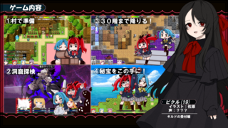ピーピー不思議ダンジョンMZのゲーム画面「」