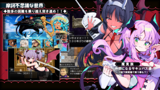 ピーピー不思議ダンジョンMZのゲーム画面「」