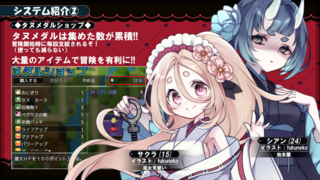 ピーピー不思議ダンジョンMZのゲーム画面「」