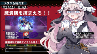 ピーピー不思議ダンジョンMZのゲーム画面「」