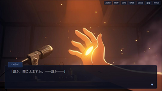 放課後リレーのゲーム画面「アニメーションアリ」