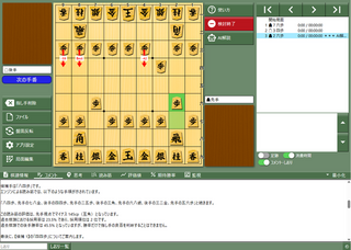 将棋エリア88のゲーム画面「AIエージェントによる局面の解説」