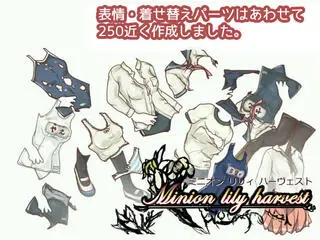 Minion lily harvestのゲーム画面「戦闘中も結構表情変わります。」