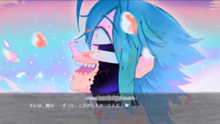 刹人鬼のトロイメライのゲーム画面「」