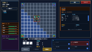 サイコロクエストのゲーム画面「バトル画面②」