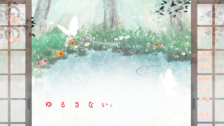 桜華～常しえの牢獄～のゲーム画面「こんな展開も…」