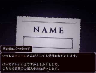 ONEX2 Bverのゲーム画面「」